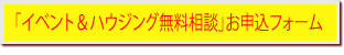 ºÅ»öµÚ¤Ó¥Ï¥¦¥¸¥ó¥°»ö¶È¤ª¿½¹þ¥Õ¥©¡¼¥à
